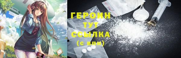 MDMA Premium VHQ Белокуриха