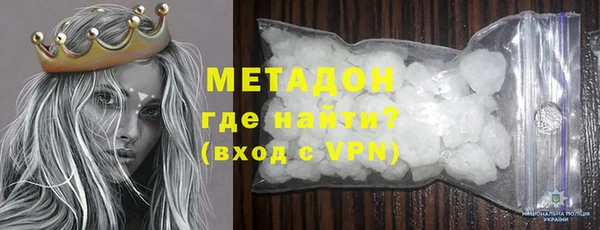 MDMA Premium VHQ Белокуриха