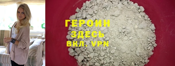 MDMA Premium VHQ Белокуриха