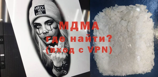 MDMA Premium VHQ Белокуриха